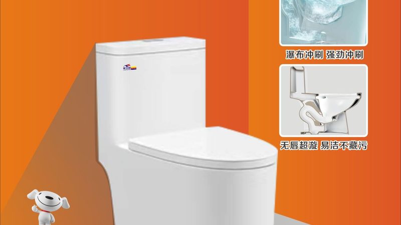 浴室柜深度尺寸如何选择？台盆搭配技巧揭秘**
