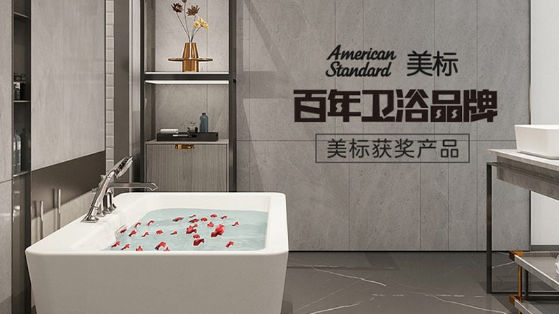 成都卫浴洁具批发，揭秘选购背后的技术奥秘